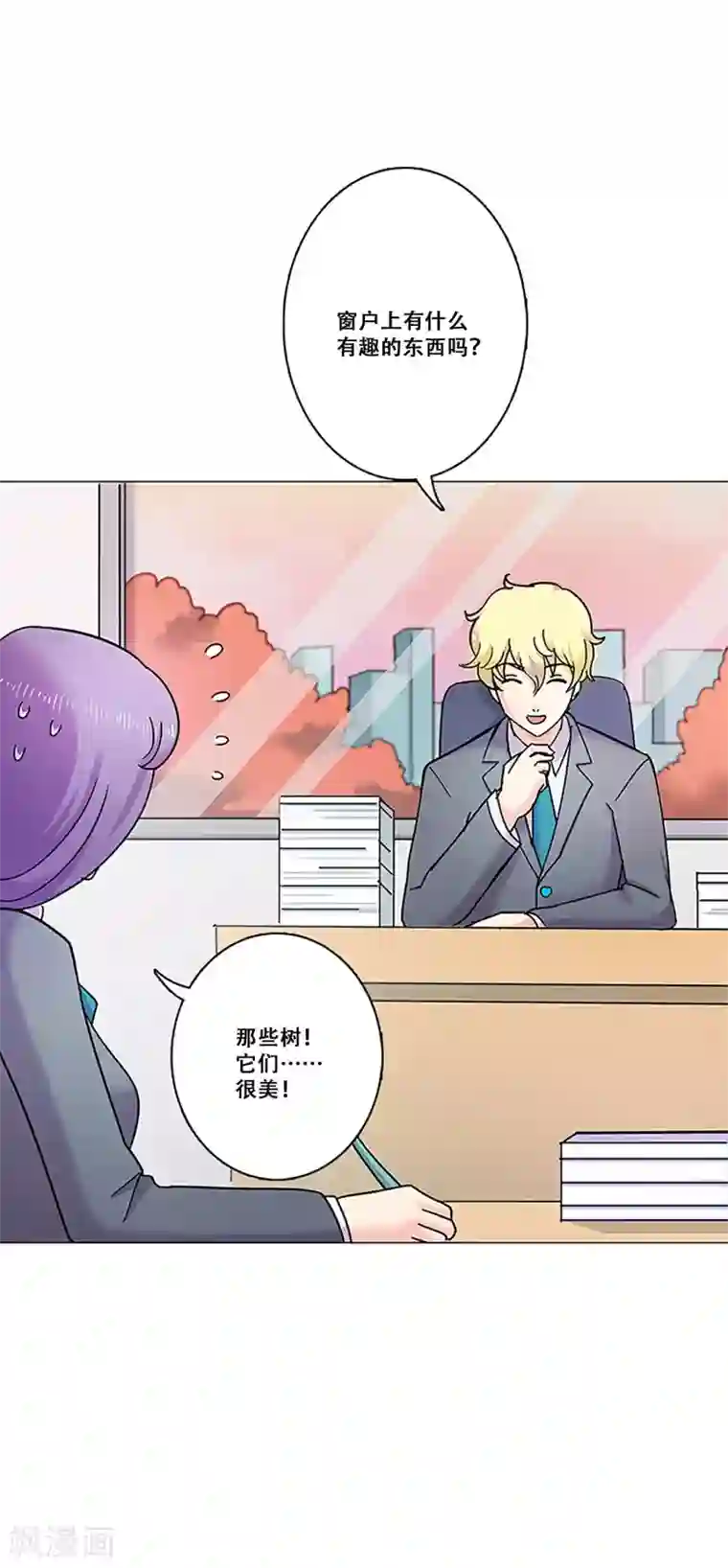 Heartbeat第27话 理所应当