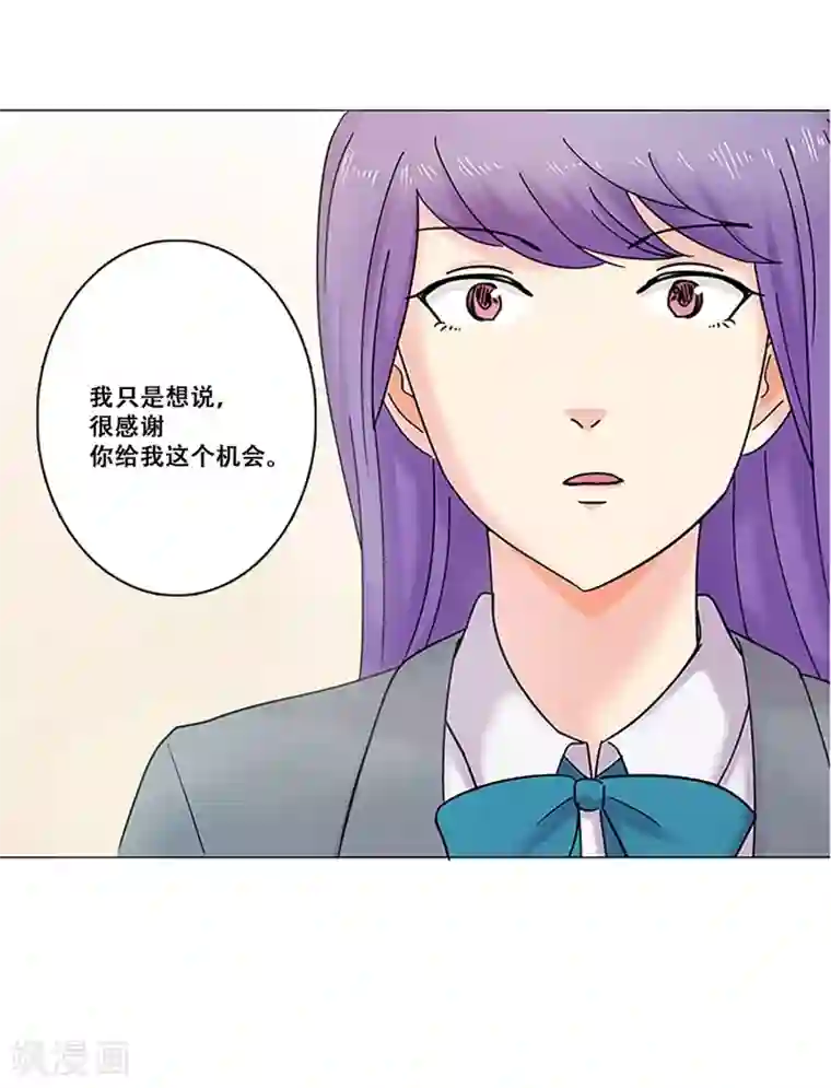 Heartbeat第27话 理所应当