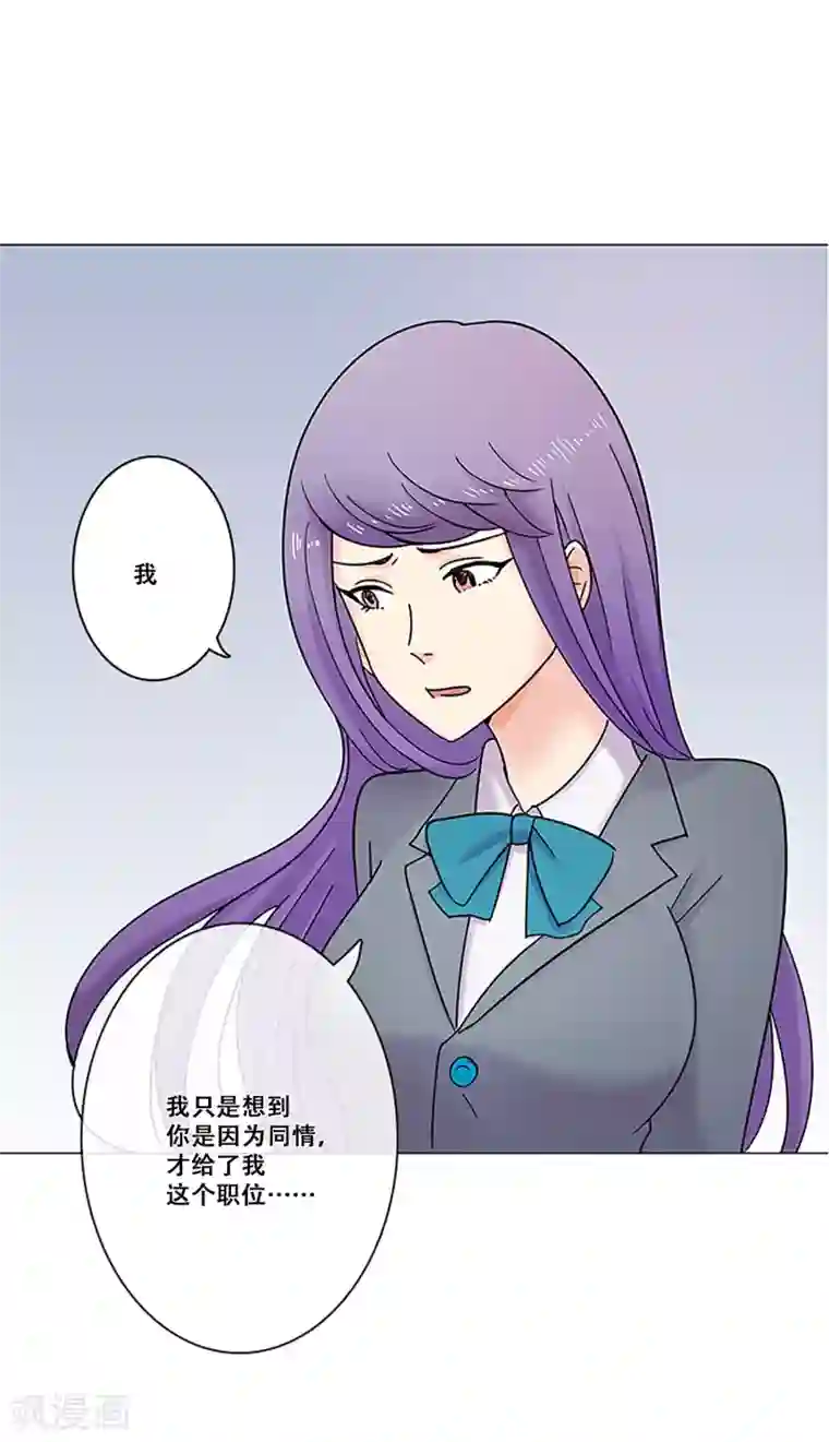 Heartbeat第27话 理所应当