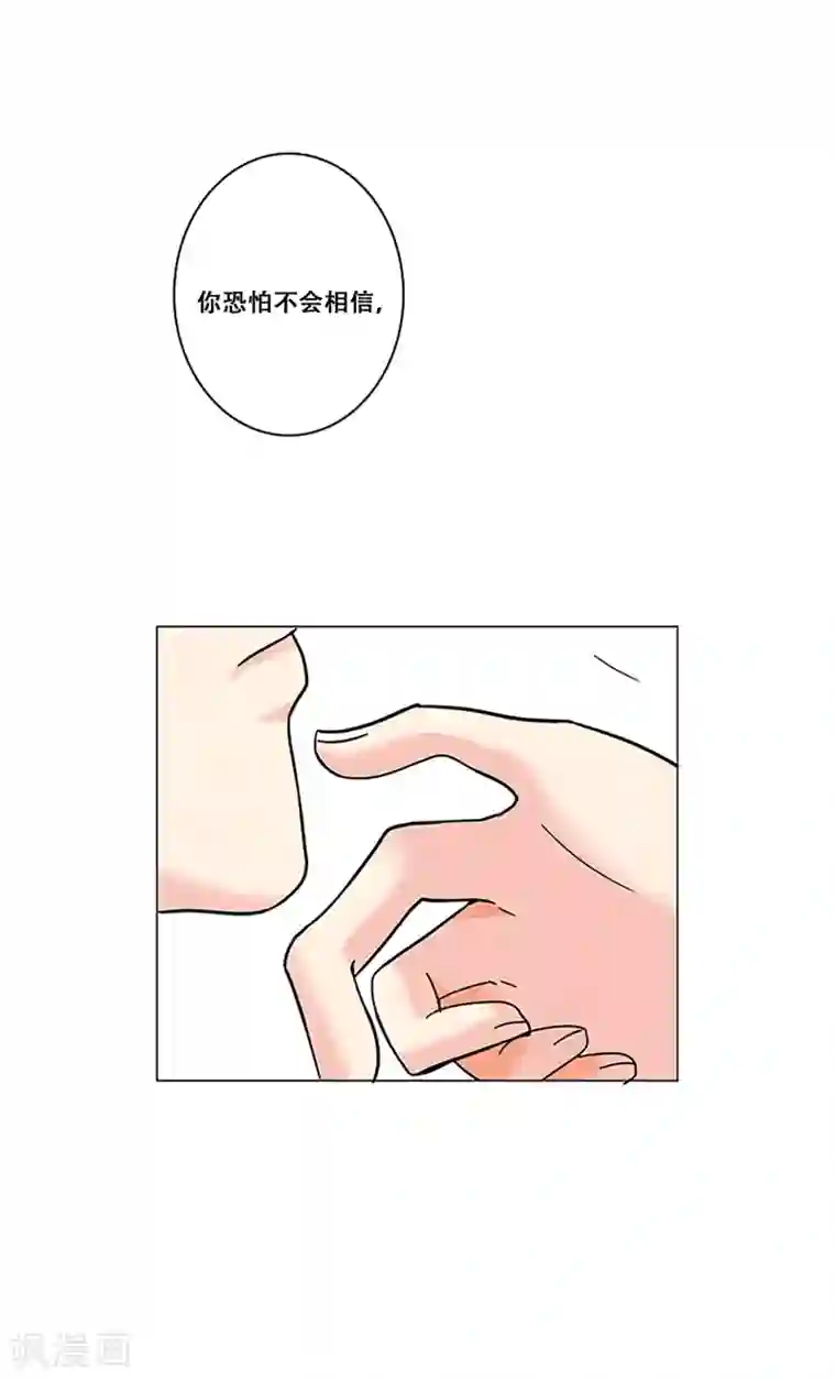 Heartbeat第27话 理所应当