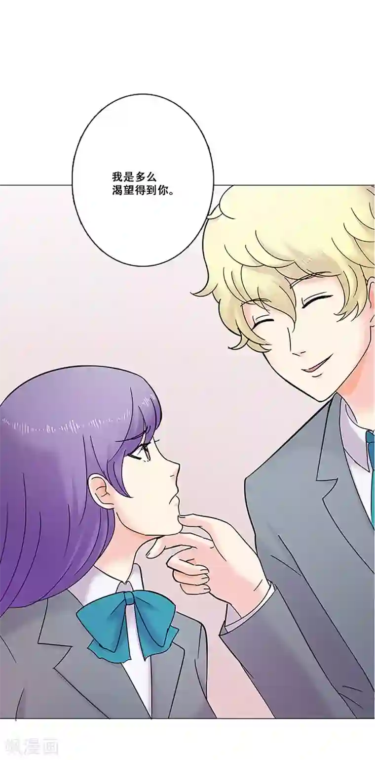 Heartbeat第27话 理所应当