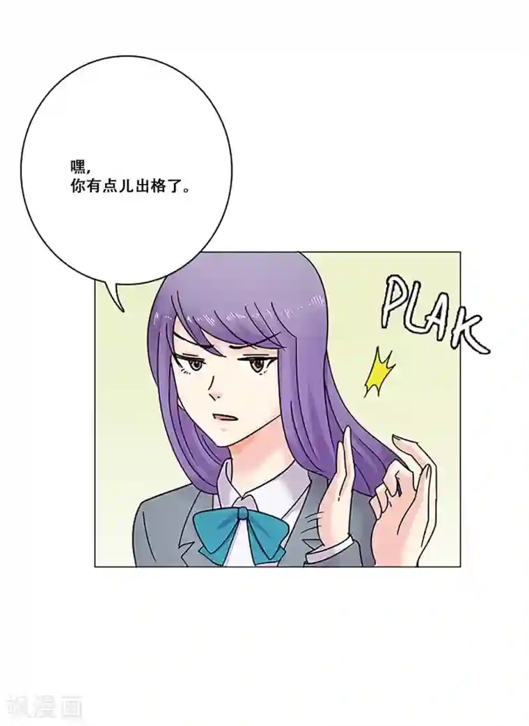 Heartbeat第27话 理所应当