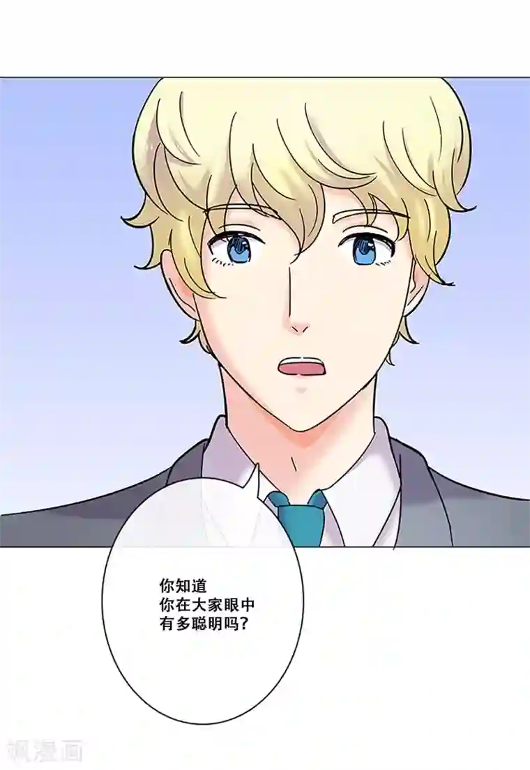 Heartbeat第27话 理所应当