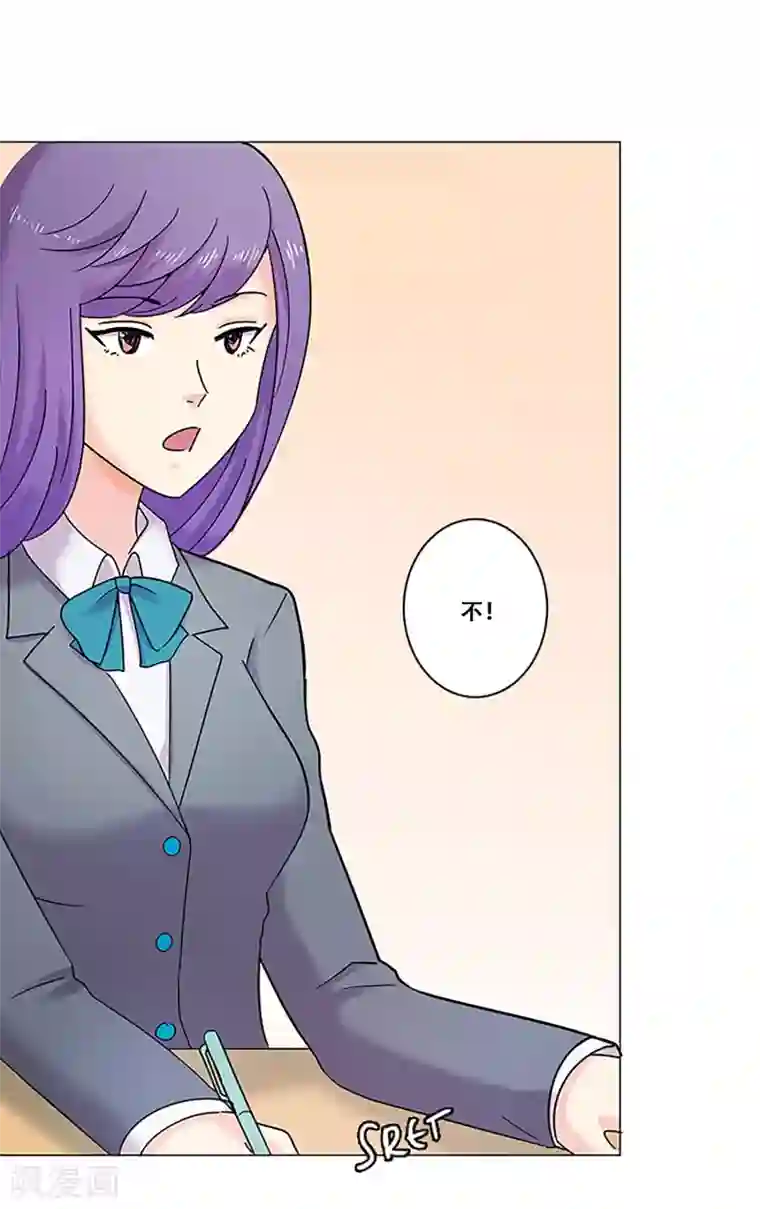 Heartbeat第27话 理所应当