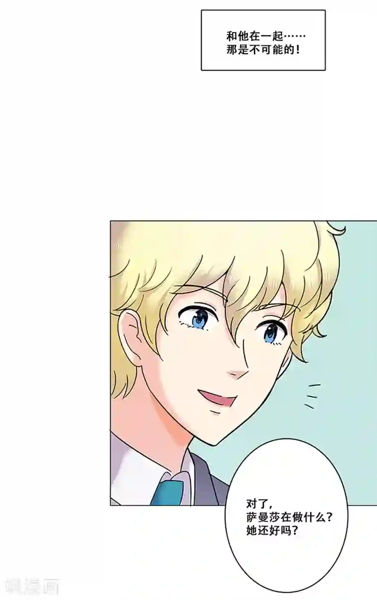 Heartbeat第27话 理所应当