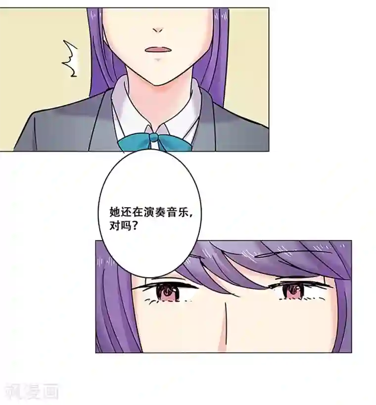 Heartbeat第27话 理所应当