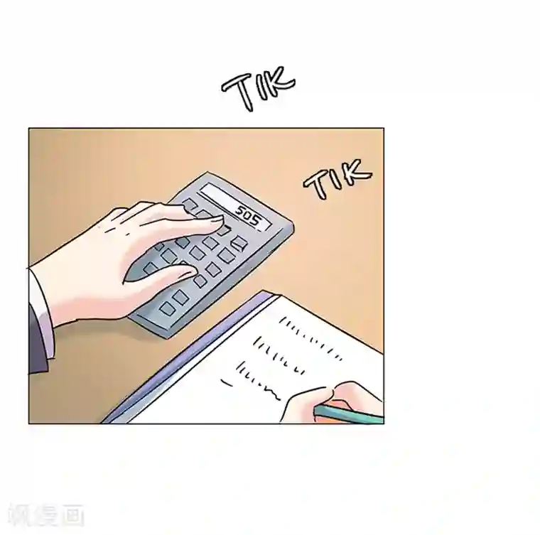 Heartbeat第27话 理所应当