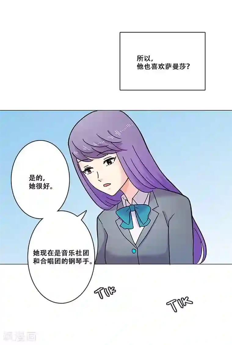 Heartbeat第27话 理所应当