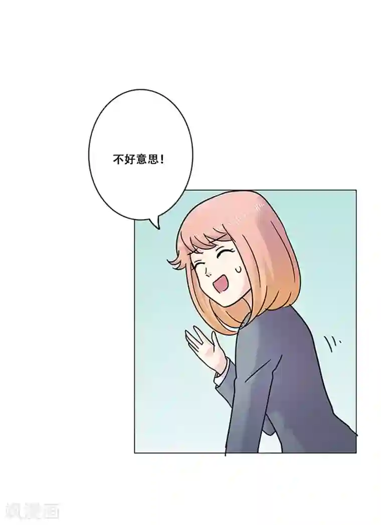 Heartbeat第28话 友谊1