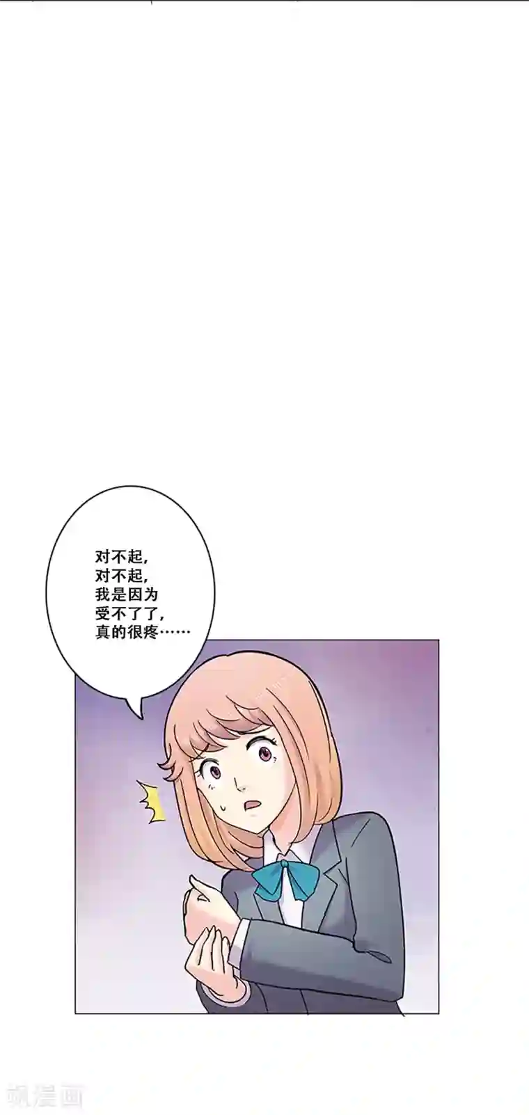 Heartbeat第28话 友谊1