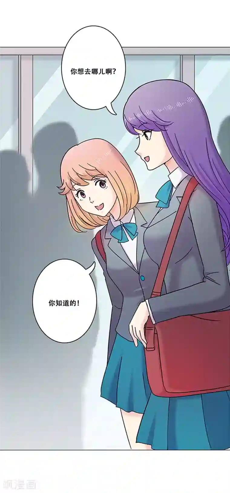 Heartbeat第28话 友谊1