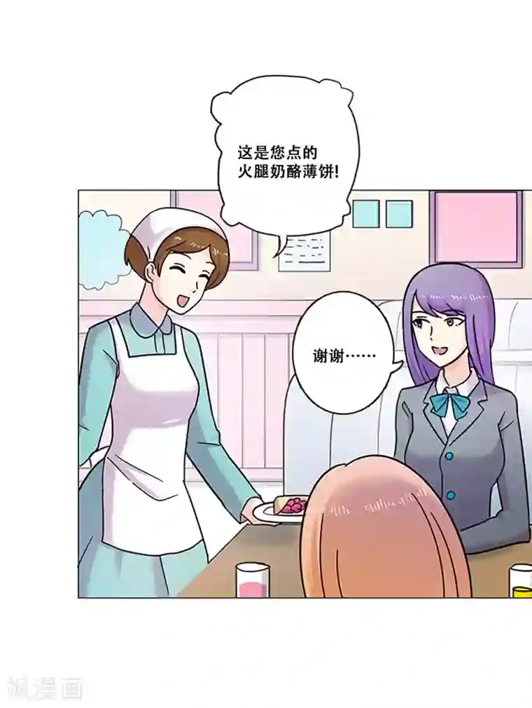 Heartbeat第28话 友谊1