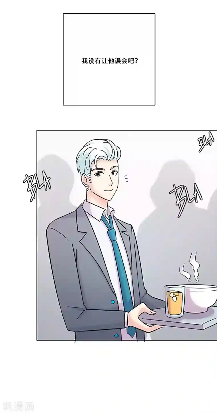 Heartbeat第28话 友谊1