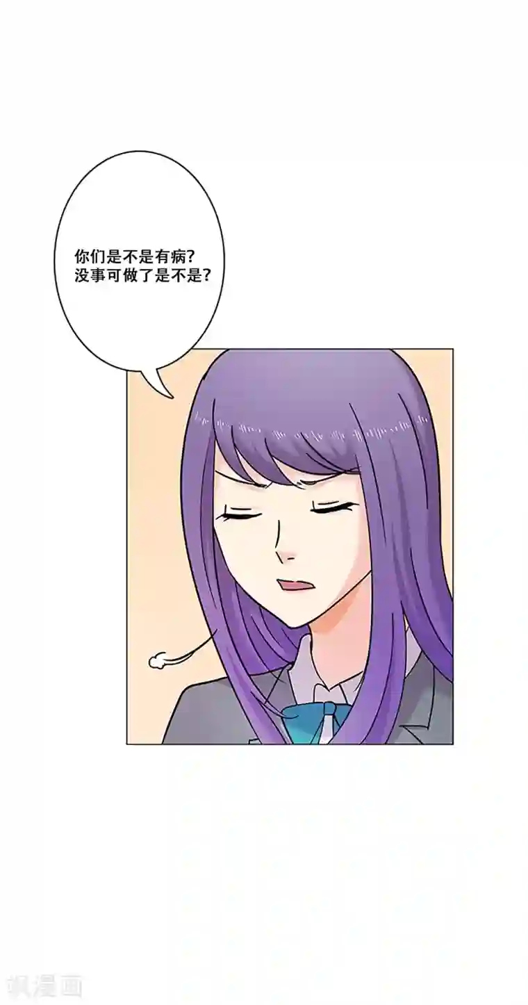 Heartbeat第29话 友谊2