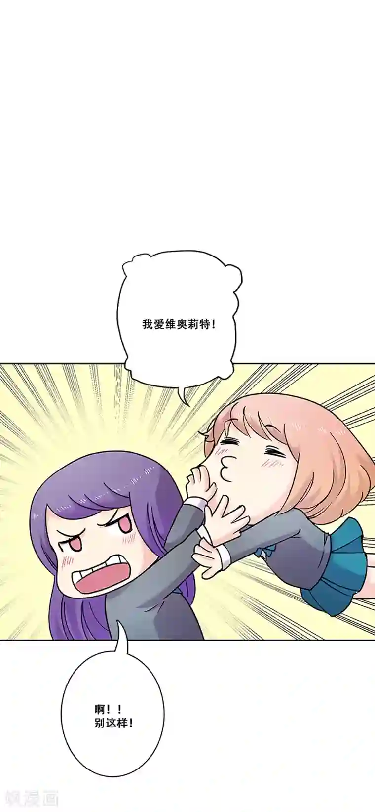 Heartbeat第29话 友谊2