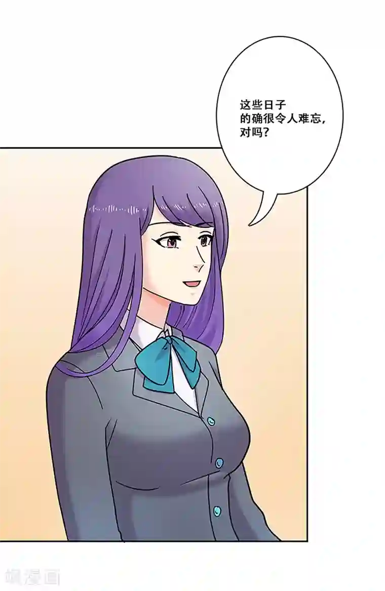 Heartbeat第29话 友谊2