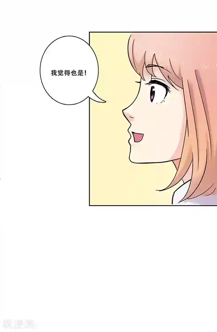 Heartbeat第29话 友谊2