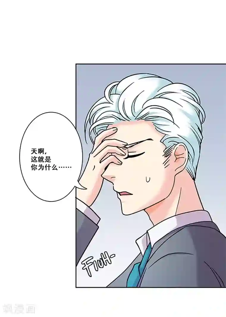 Heartbeat第31话 真相