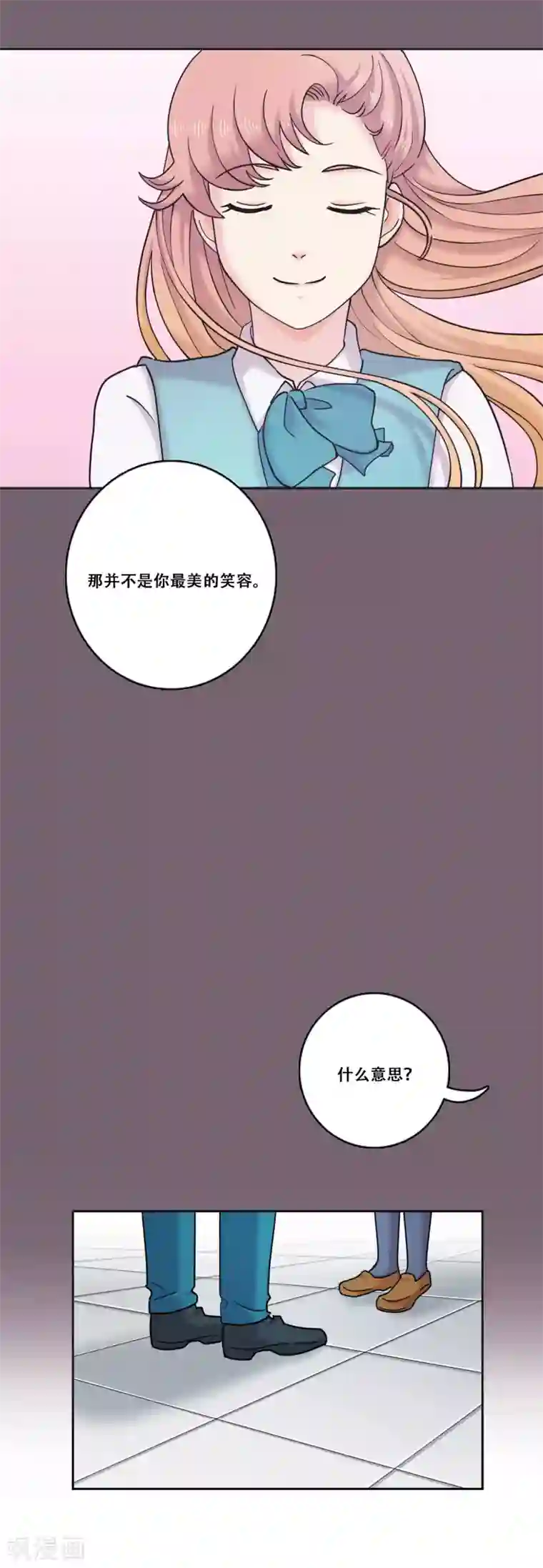 Heartbeat第32话 坚持1