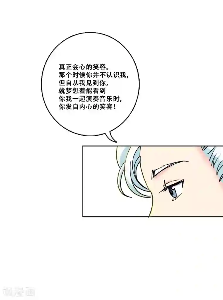 Heartbeat第32话 坚持1