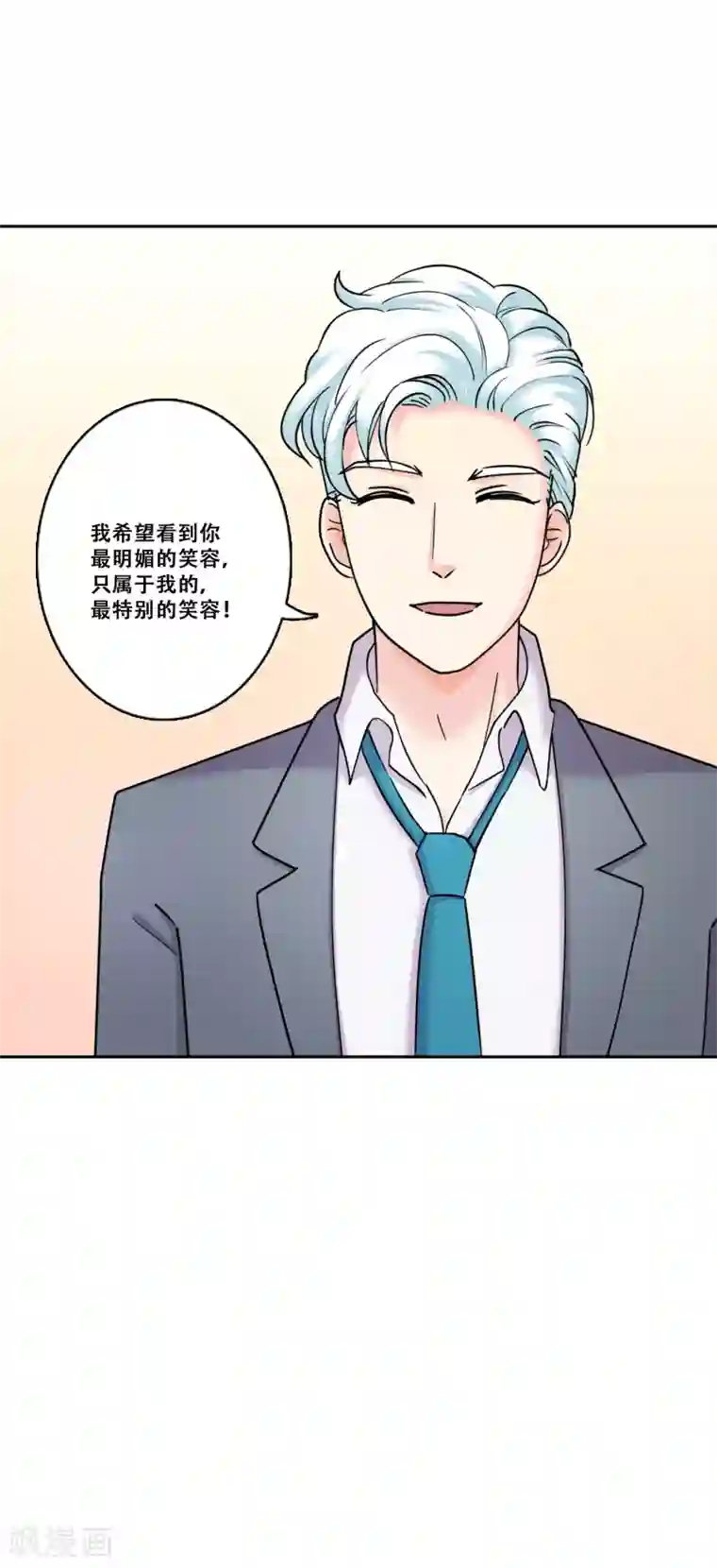 Heartbeat第32话 坚持1