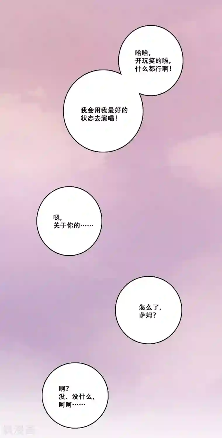 Heartbeat第32话 坚持1