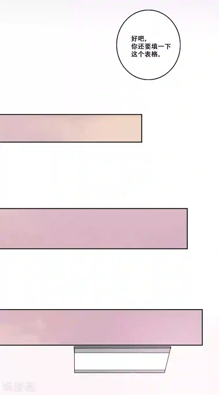 Heartbeat第32话 坚持1