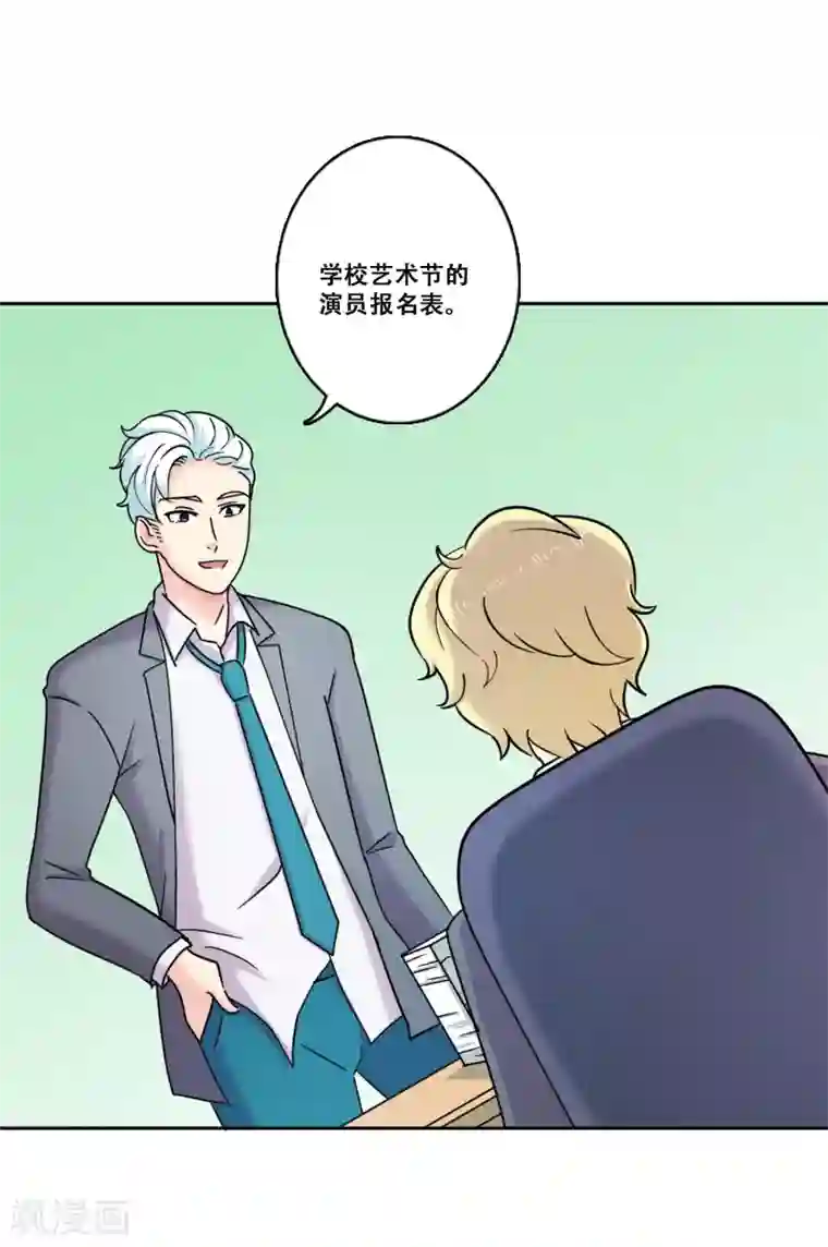 Heartbeat第32话 坚持1