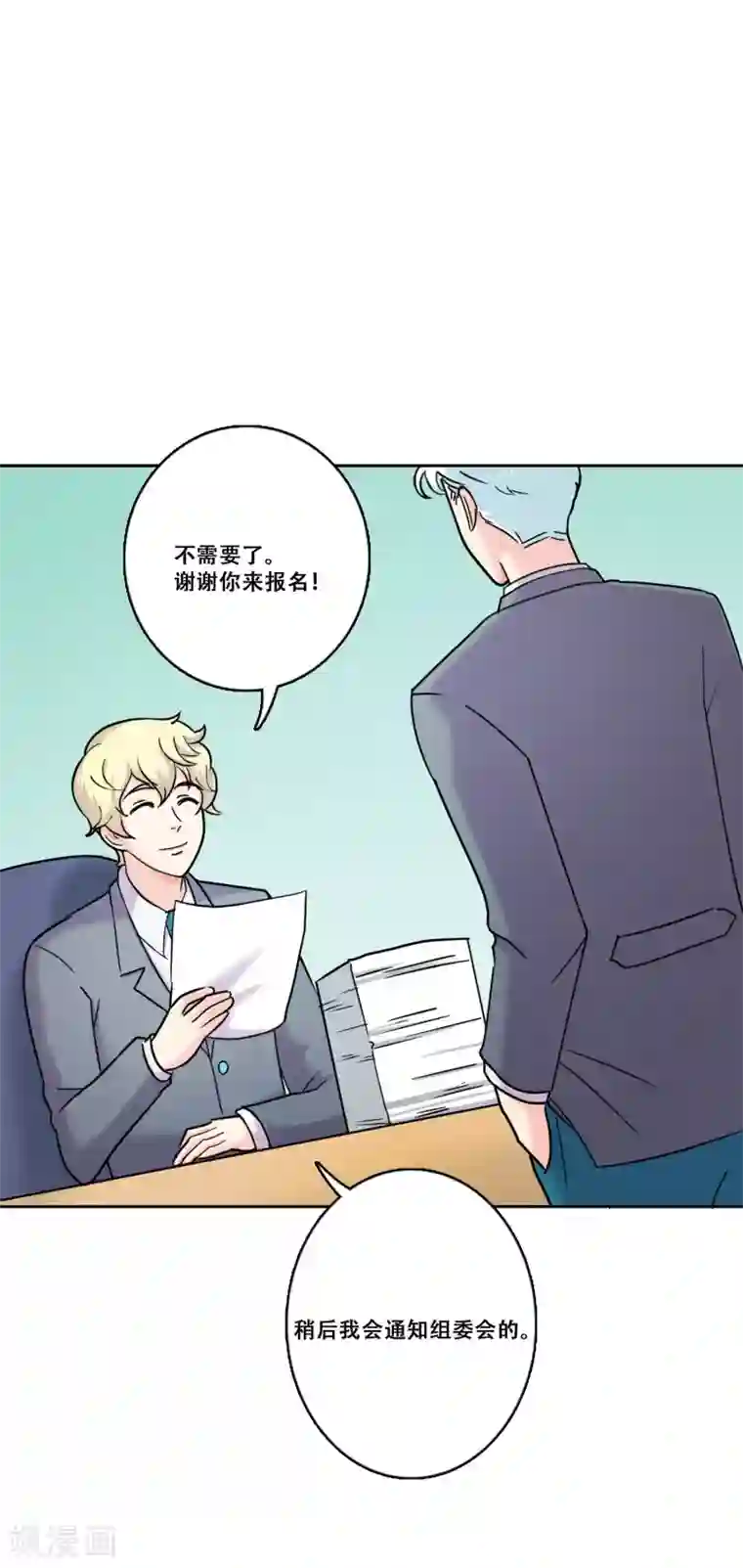 Heartbeat第32话 坚持1