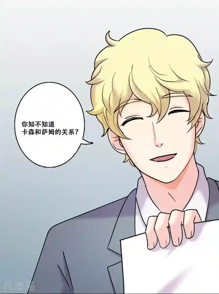 Heartbeat第32话 坚持1