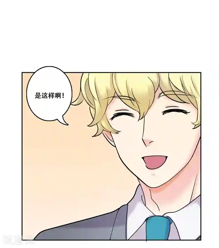 Heartbeat第33话 坚持2