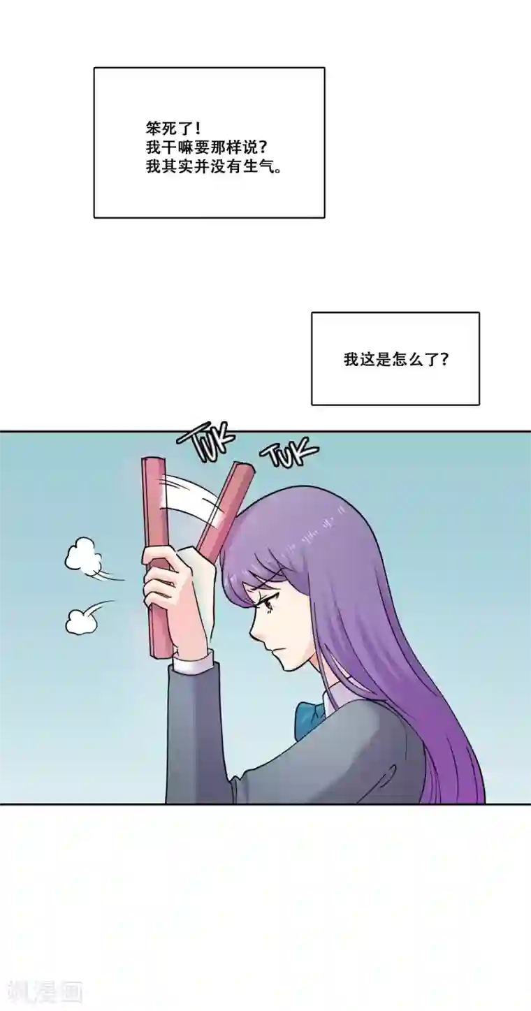 Heartbeat第33话 坚持2