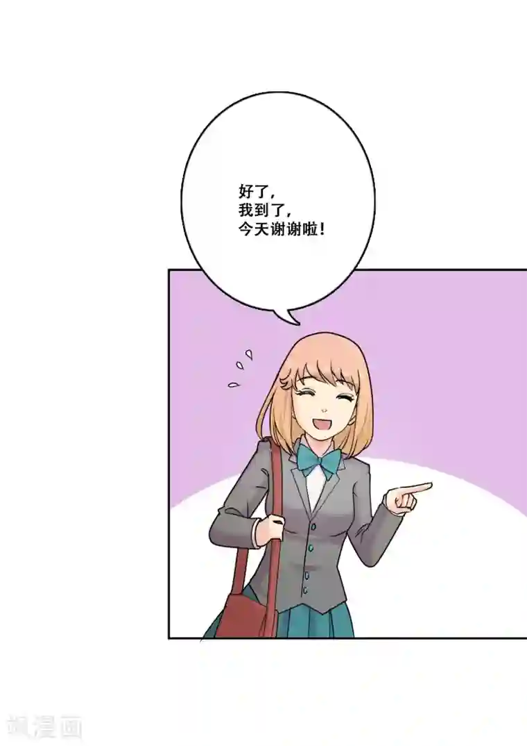 Heartbeat第33话 坚持2