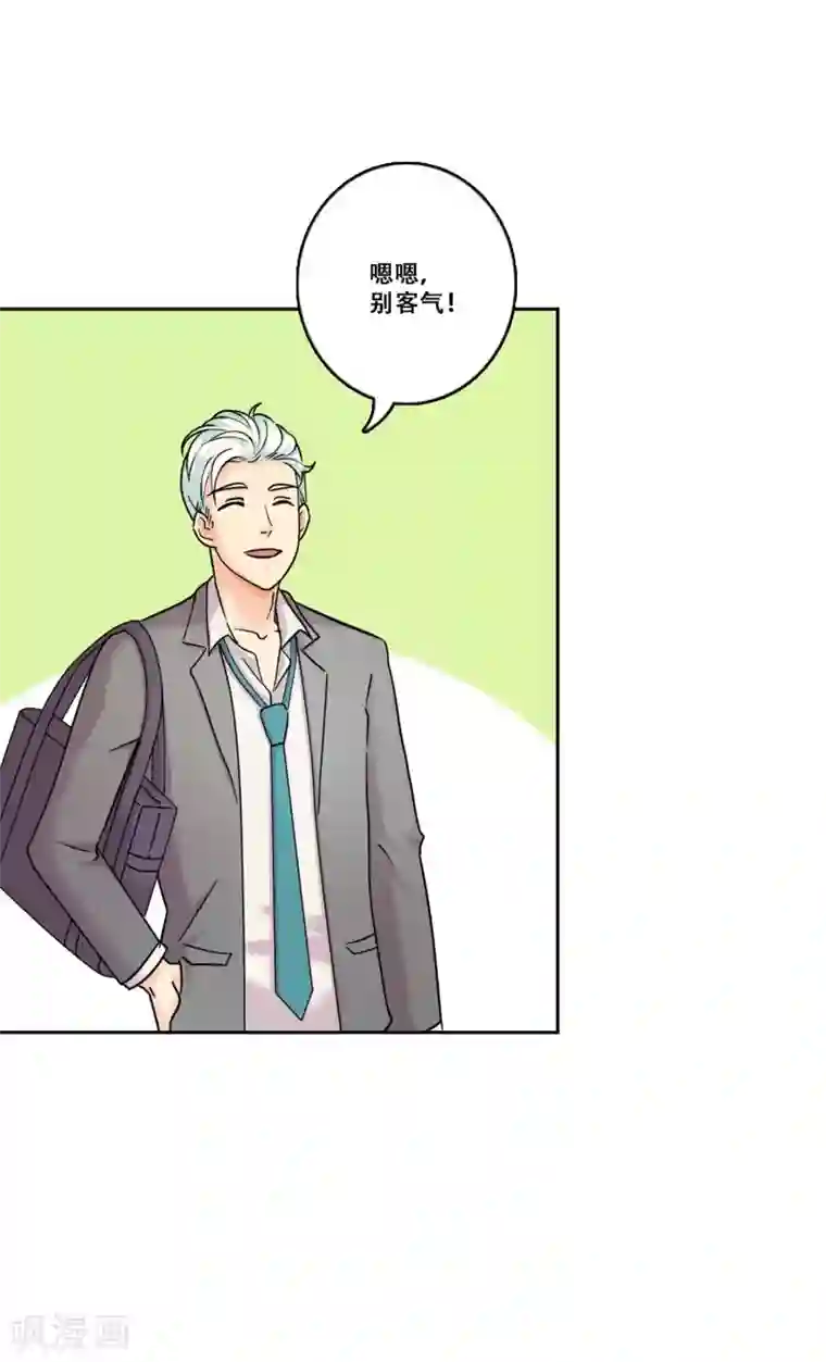 Heartbeat第33话 坚持2