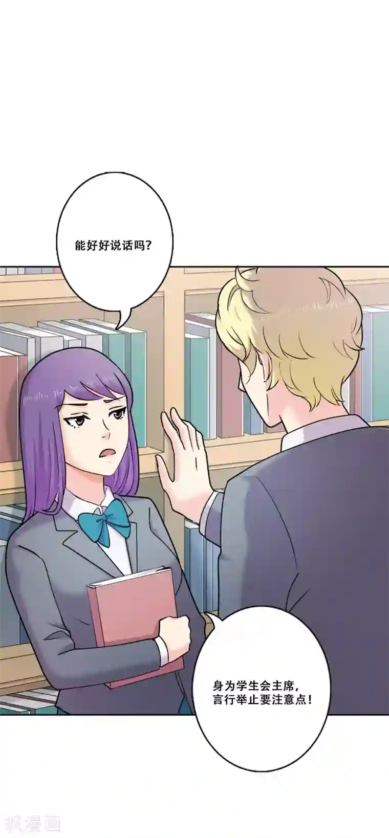 Heartbeat第33话 坚持2