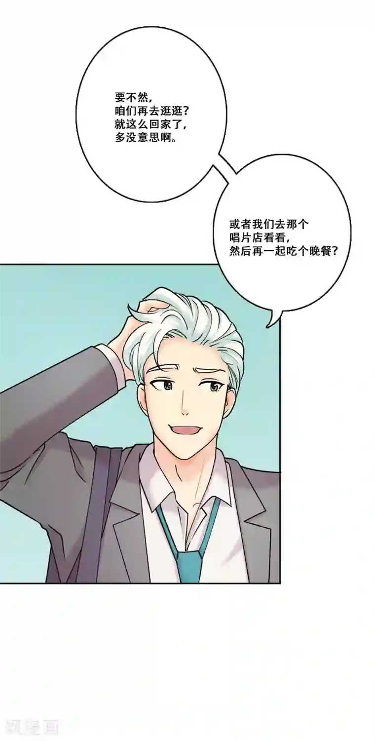 Heartbeat第33话 坚持2