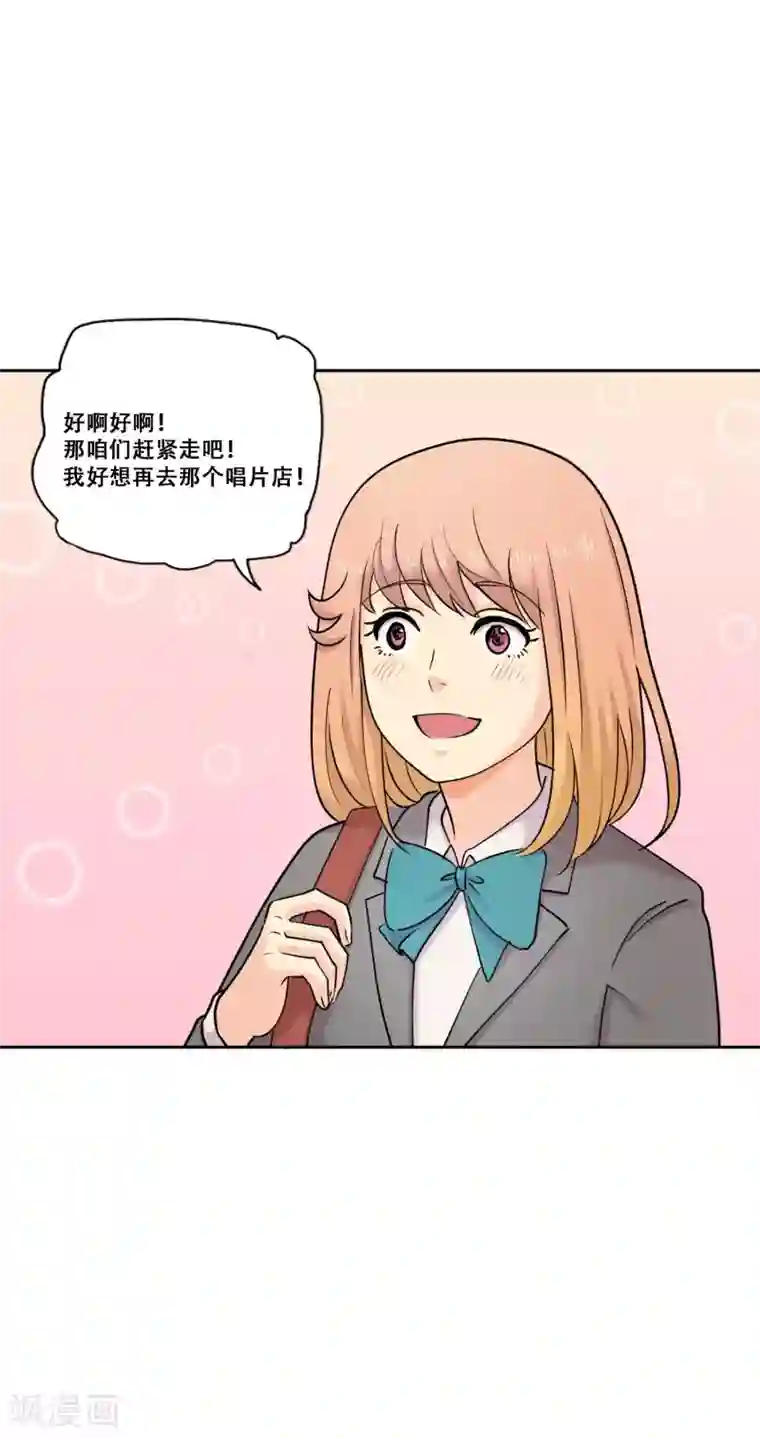 Heartbeat第33话 坚持2