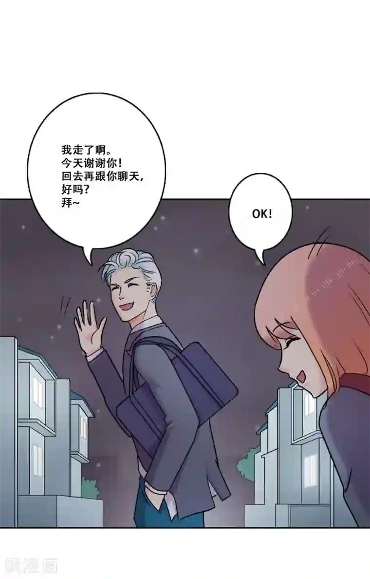 Heartbeat第33话 坚持2