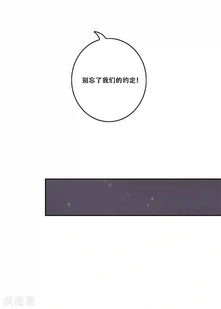 Heartbeat第33话 坚持2