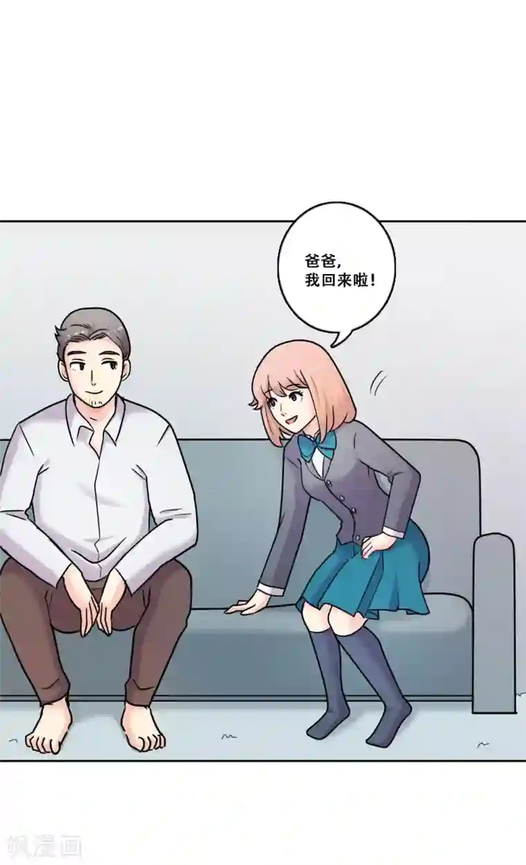 Heartbeat第33话 坚持2