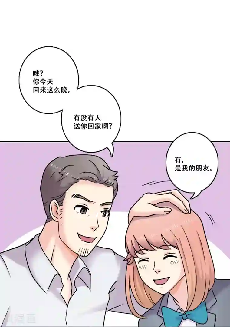 Heartbeat第33话 坚持2