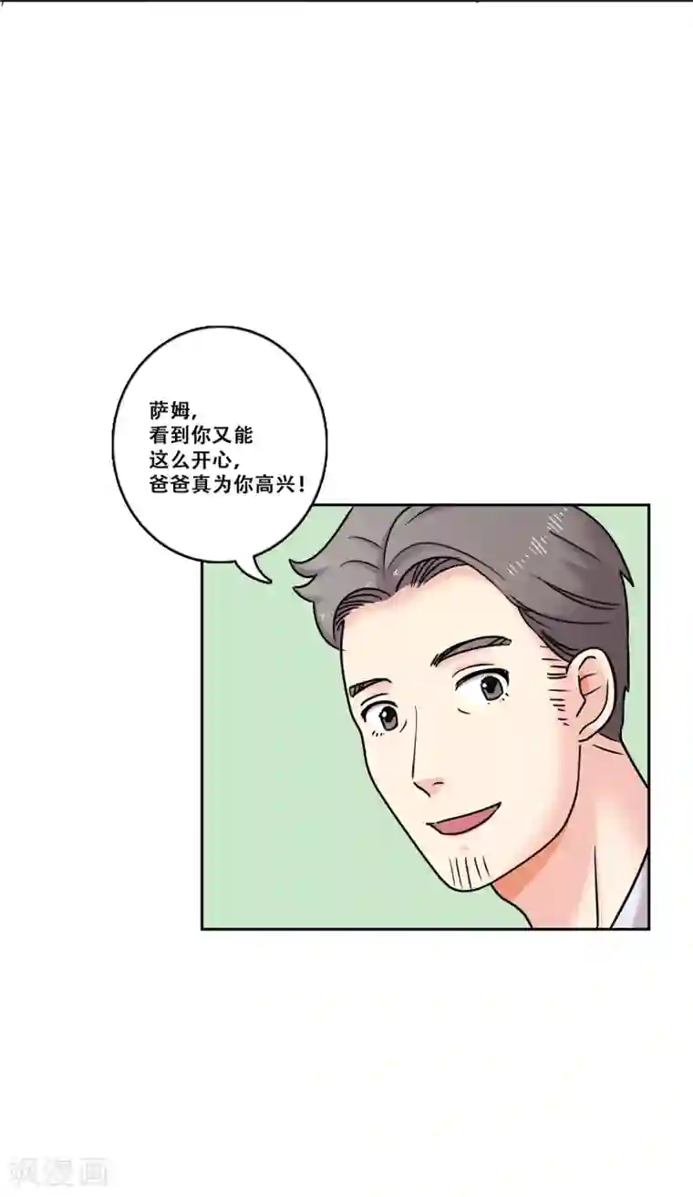 Heartbeat第33话 坚持2