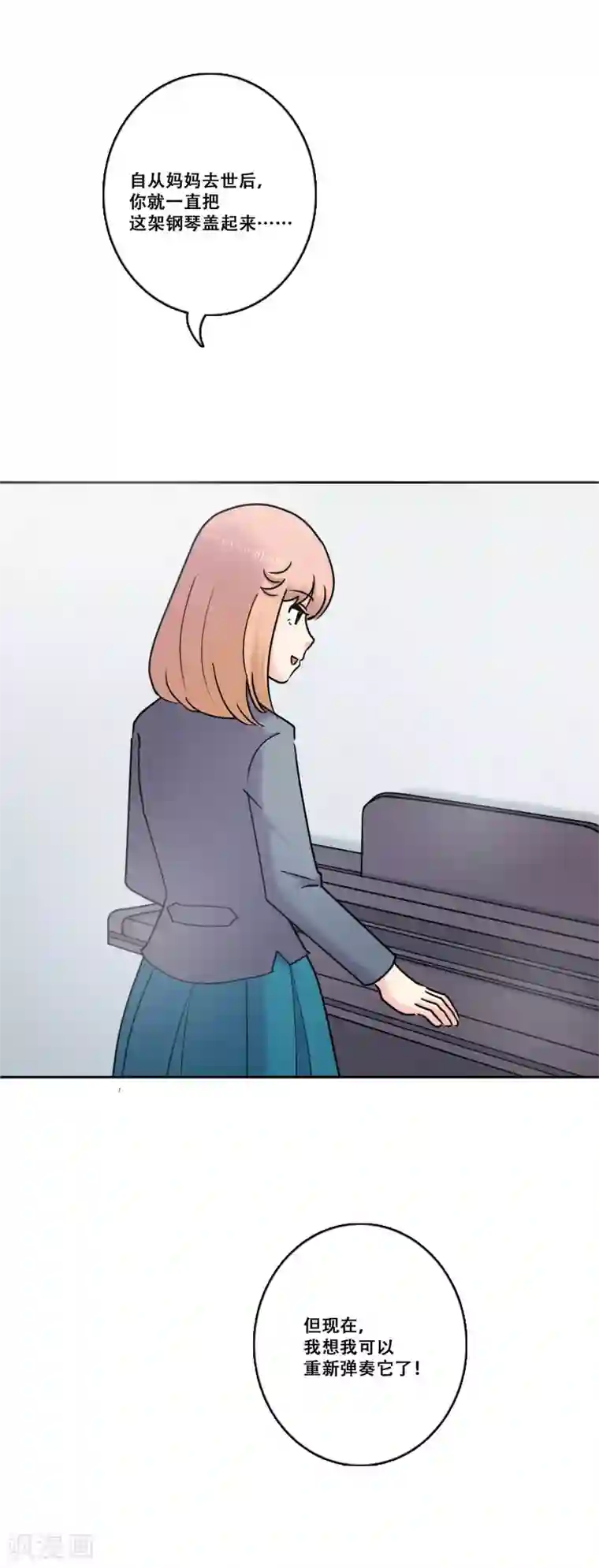 Heartbeat第33话 坚持2