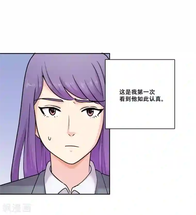 Heartbeat第33话 坚持2