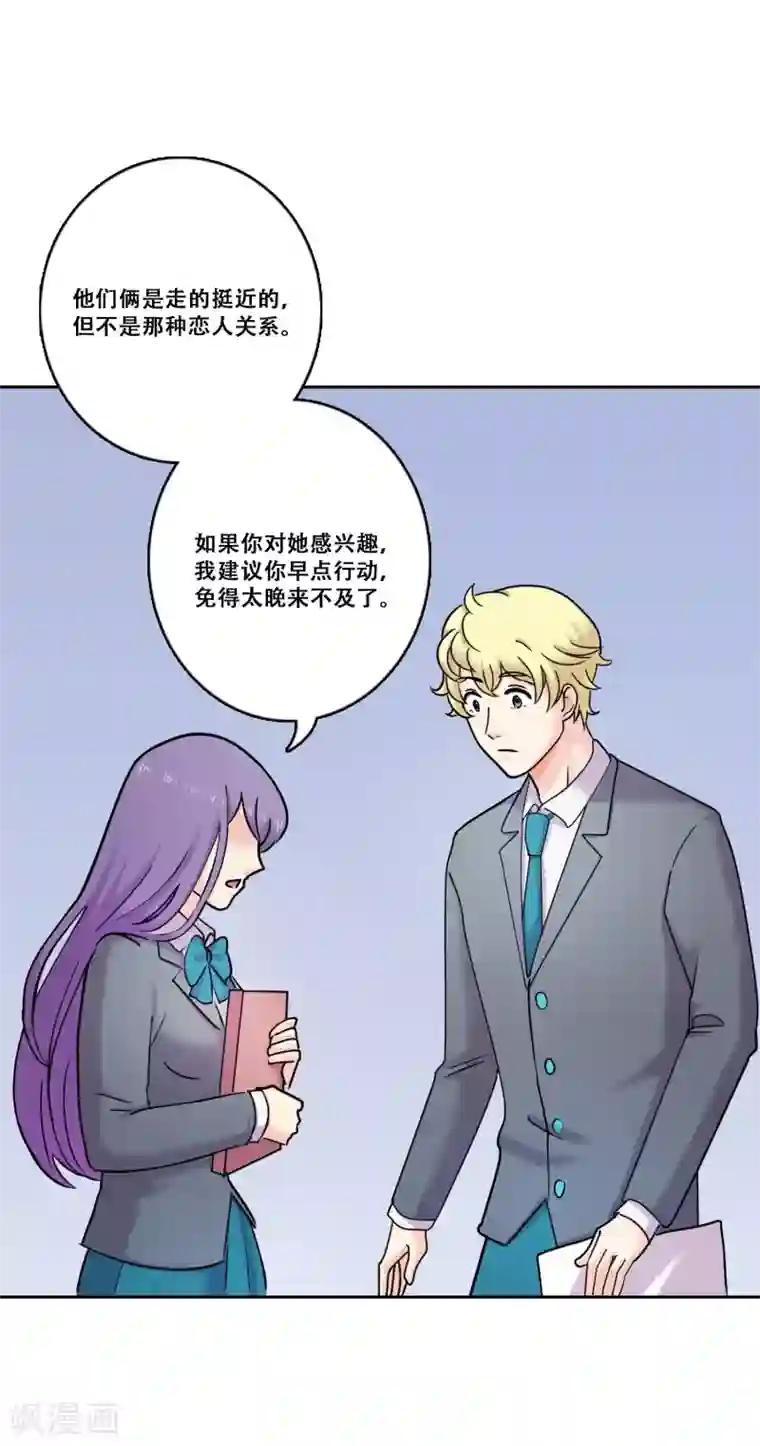 Heartbeat第33话 坚持2