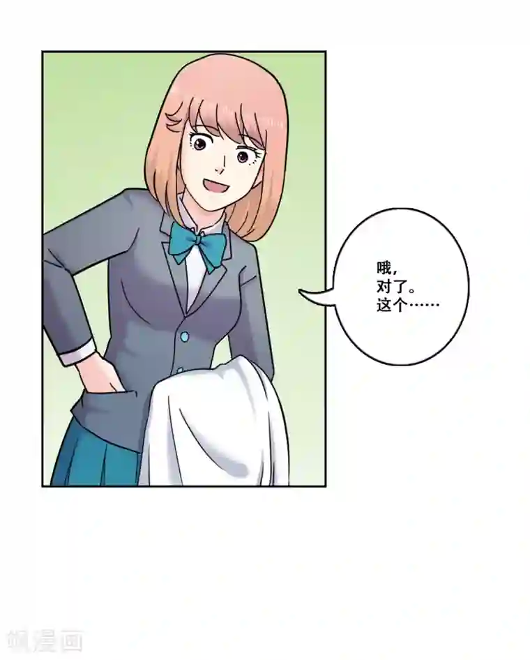 Heartbeat第34话 坚持3