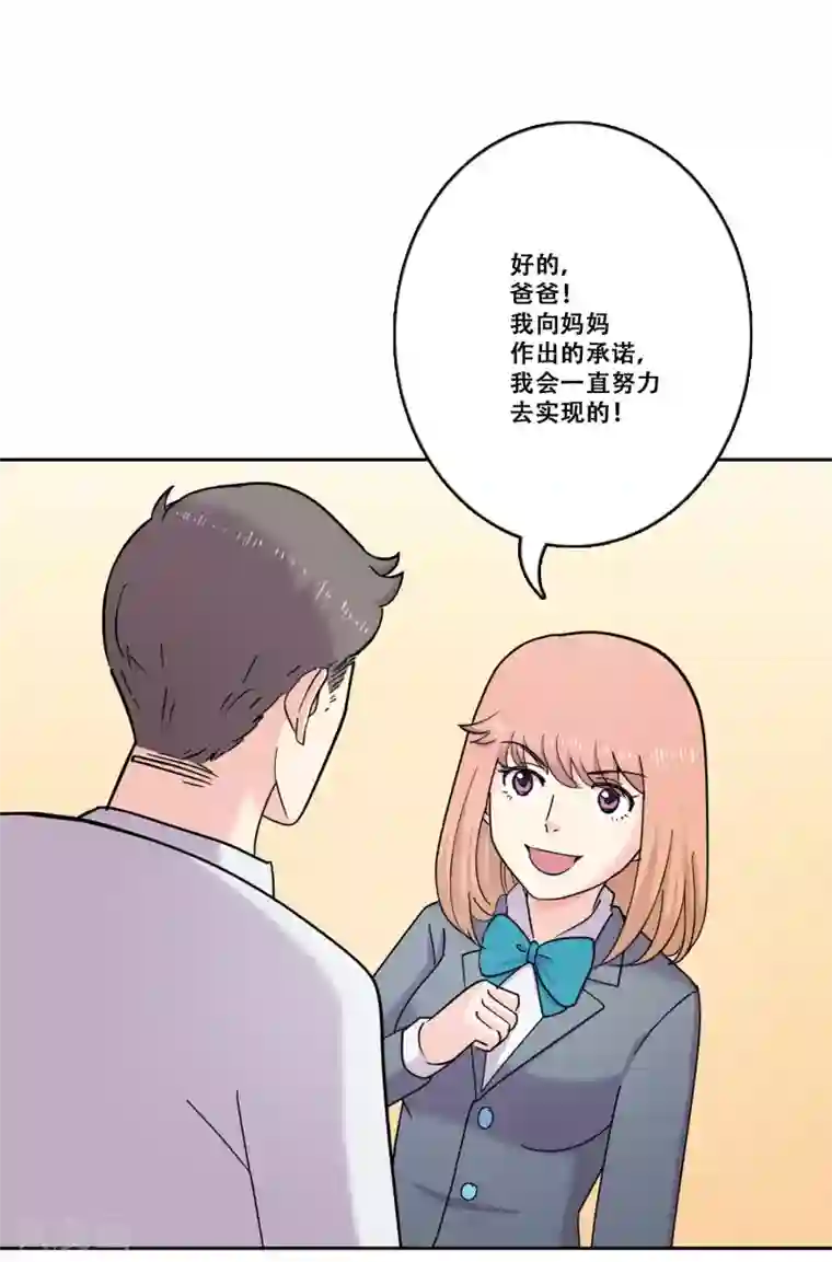 Heartbeat第34话 坚持3