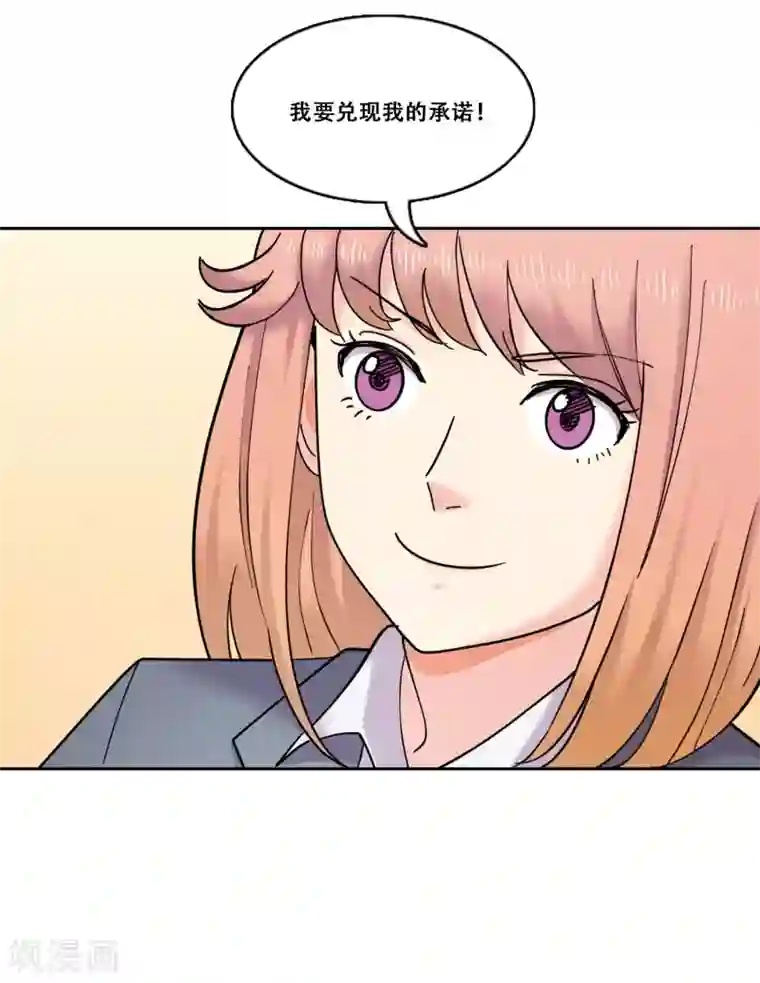 Heartbeat第34话 坚持3