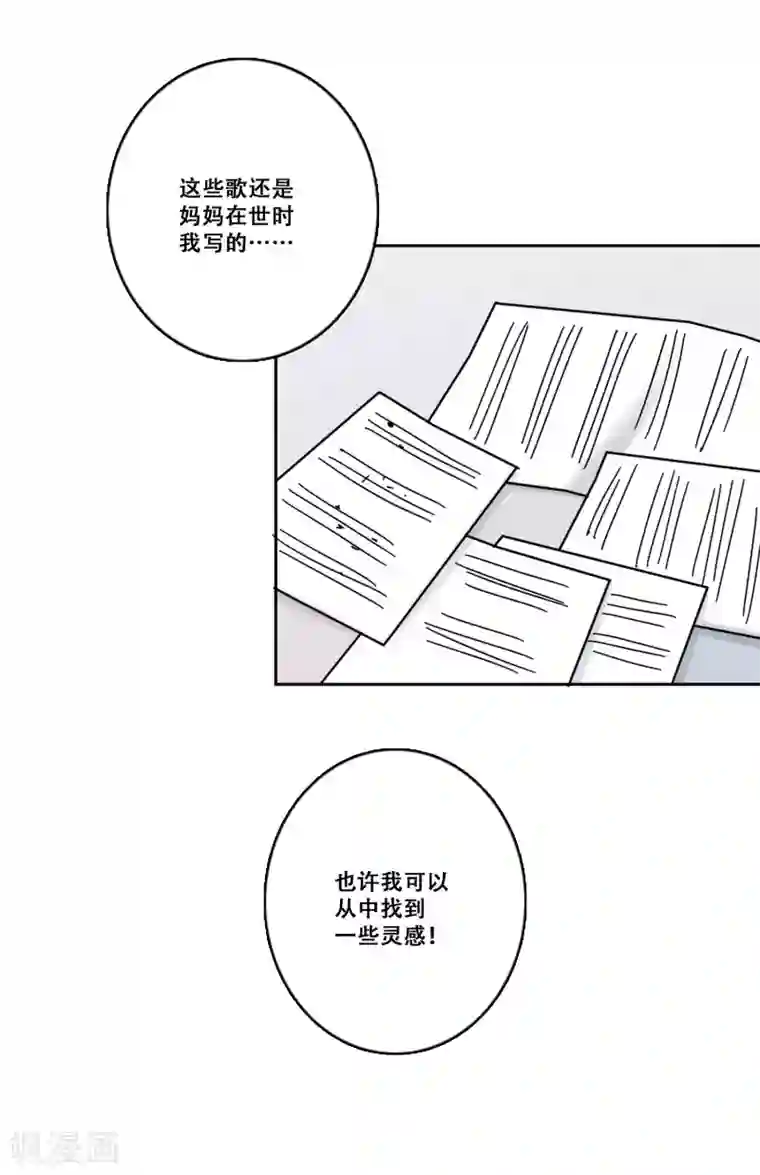 Heartbeat第34话 坚持3