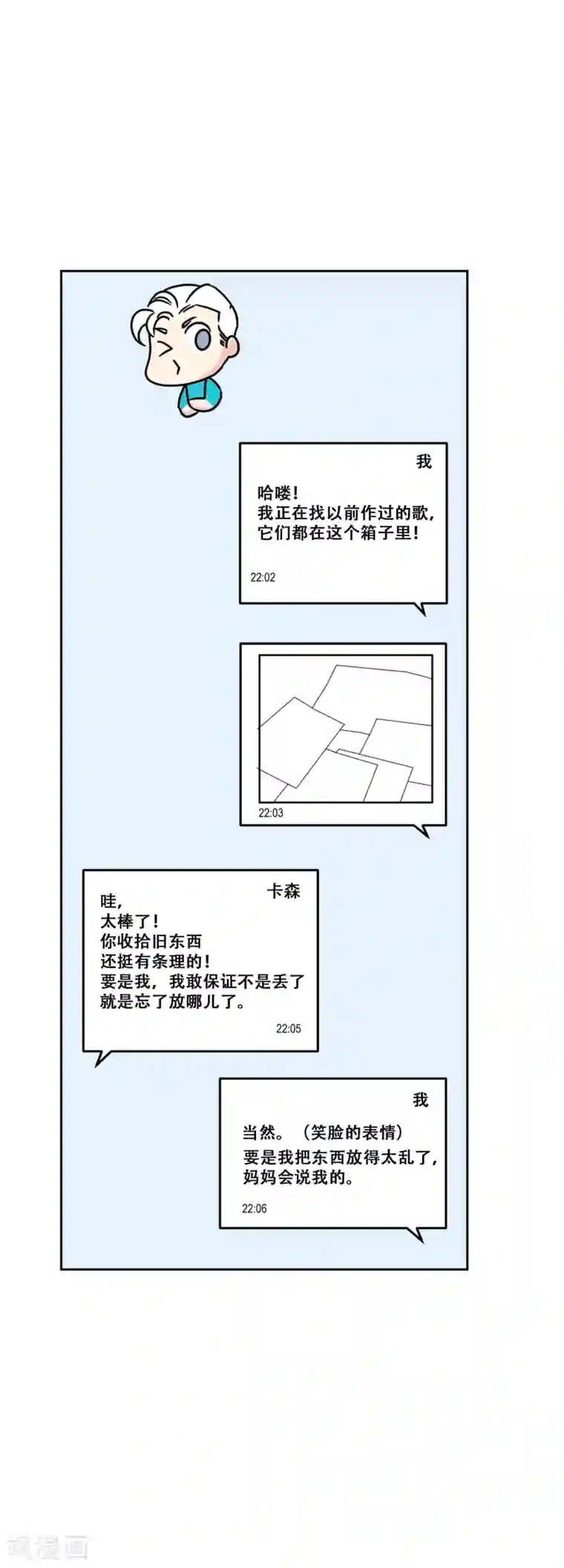 Heartbeat第34话 坚持3